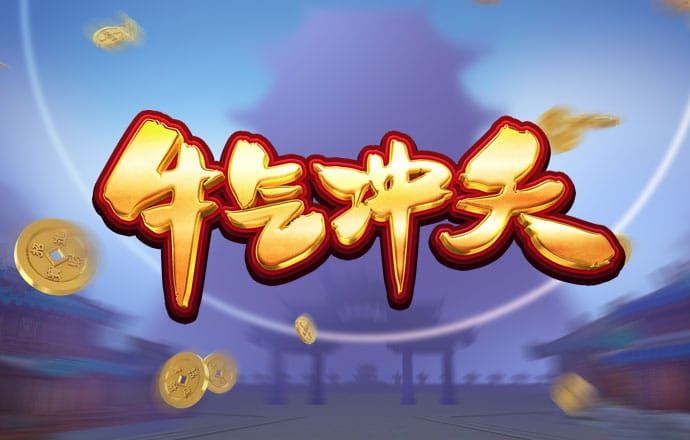 澳门内部资料精准大全