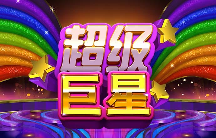 澳门玄武心水版4750了3com